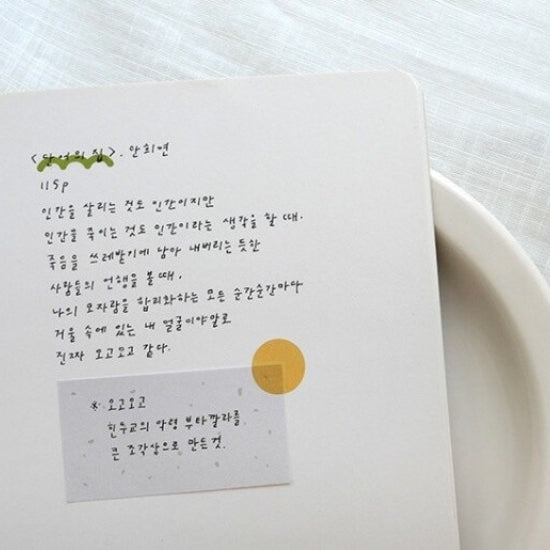 スワテリエ plain DECO plain.67 手帳デコ韓国シール