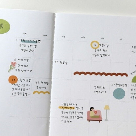 スワテリエ plain DECO plain.66 手帳デコ韓国シール